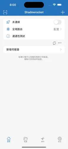 国外梯子加速器推荐android下载效果预览图